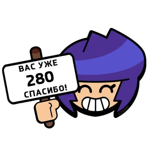 💌 Стикер «BrawI stars» для Telegram