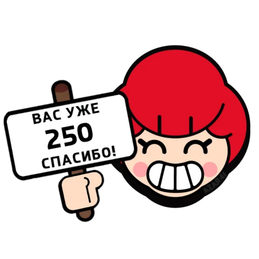 💌 Стикер «BrawI stars» для Telegram