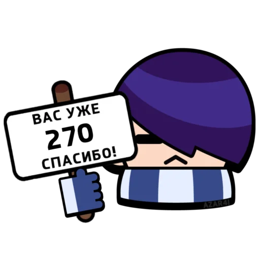💌 Стикер «BrawI stars» для Telegram