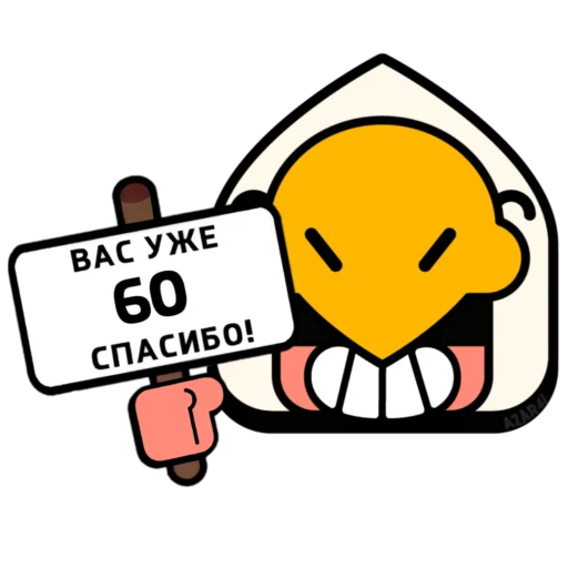 💌 Стикер «BrawI stars» для Telegram