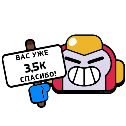 💌 Стикер «BrawI stars» для Telegram