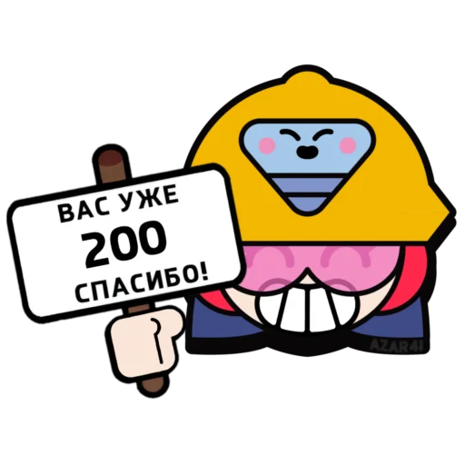 💌 Стикер «BrawI stars» для Telegram