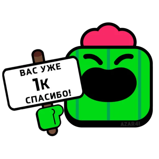 💌 Стикер «BrawI stars» для Telegram
