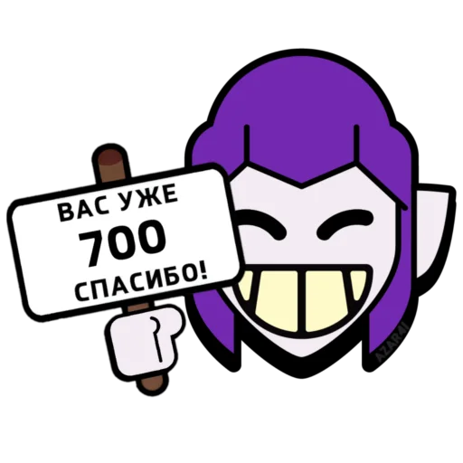 💌 Стикер «BrawI stars» для Telegram