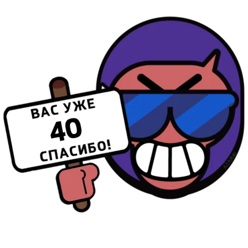 💌 Стикер «BrawI stars» для Telegram