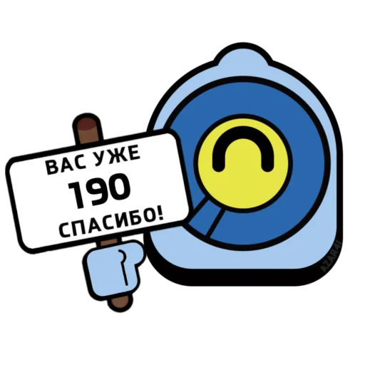 💌 Стикер «BrawI stars» для Telegram