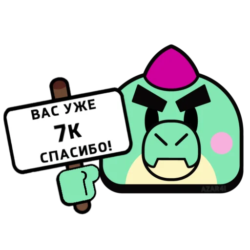 💌 Стикер «BrawI stars» для Telegram