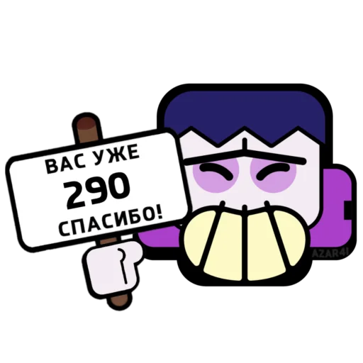 💌 Стикер «BrawI stars» для Telegram