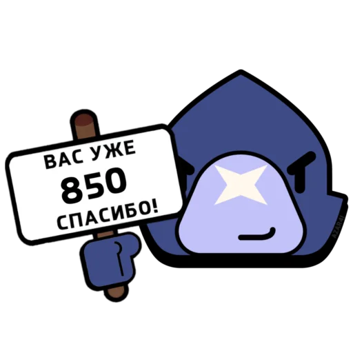 💌 Стикер «BrawI stars» для Telegram