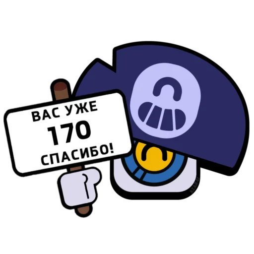 💌 Стикер «BrawI stars» для Telegram