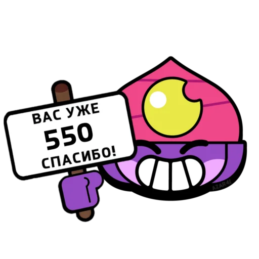 💌 Стикер «BrawI stars» для Telegram