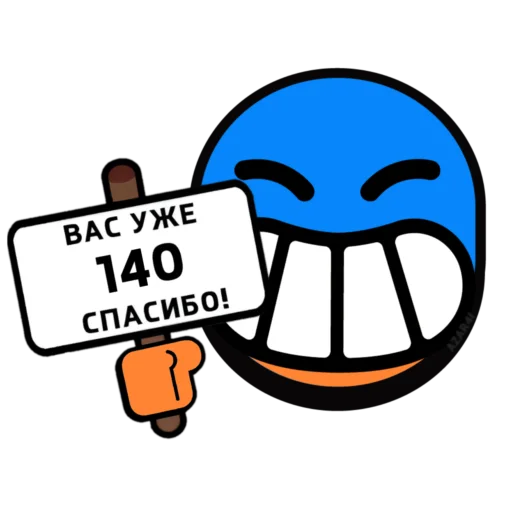 💌 Стикер «BrawI stars» для Telegram