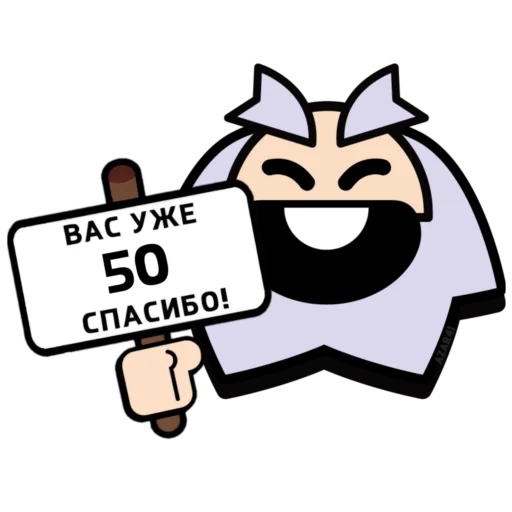 💌 Стикер «BrawI stars» для Telegram