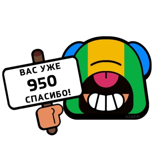 💌 Стикер «BrawI stars» для Telegram
