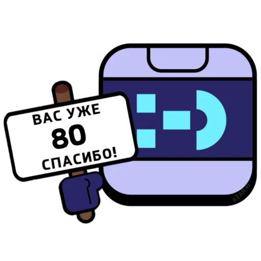 💌 Стикер «BrawI stars» для Telegram