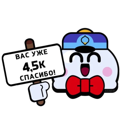 💌 Стикер «BrawI stars» для Telegram