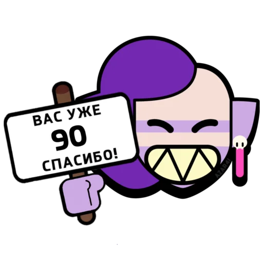 💌 Стикер «BrawI stars» для Telegram