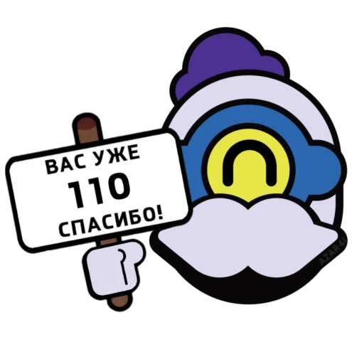 💌 Стикер «BrawI stars» для Telegram