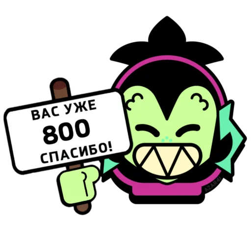 💌 Стикер «BrawI stars» для Telegram