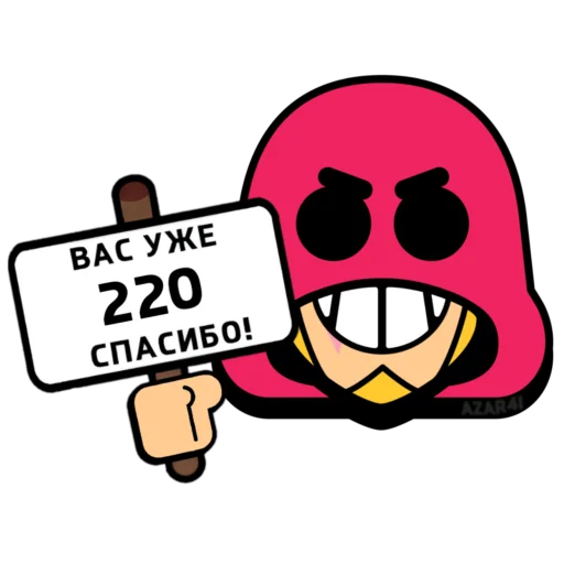 💌 Стикер «BrawI stars» для Telegram