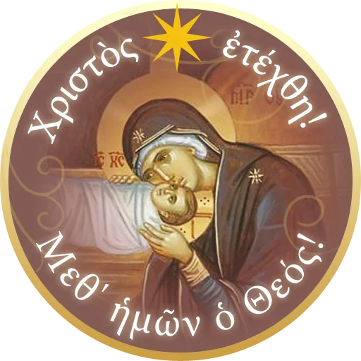 ✨ Стикер «Азбука веры» для Telegram
