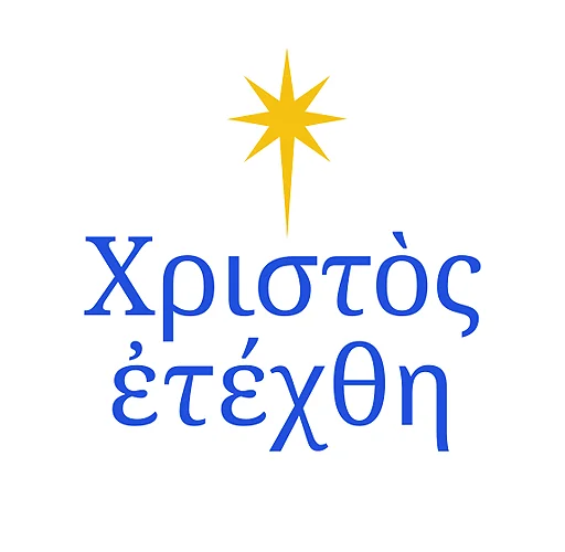 ✨ Стикер «Азбука веры» для Telegram