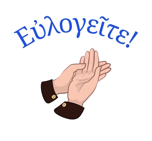 🙏 Стикер «Азбука веры» для Telegram