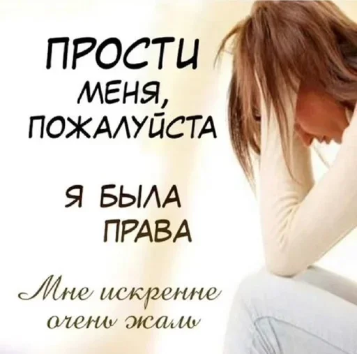 💞 Стикер «Конец света» для Telegram