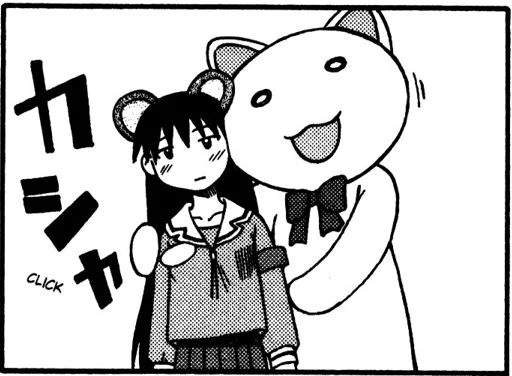 🥺 Стикер «Azumanga Daioh» для Telegram
