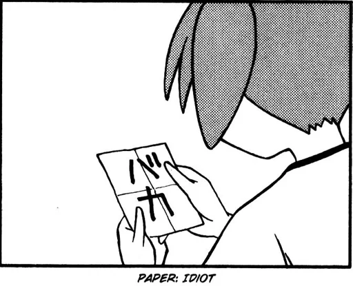 🤕 Стикер «Azumanga Daioh» для Telegram