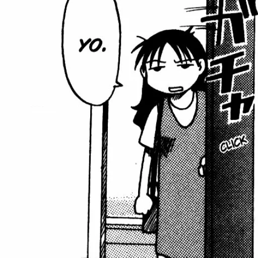 👋 Стикер «Azumanga Daioh and Mykhailo» для Telegram
