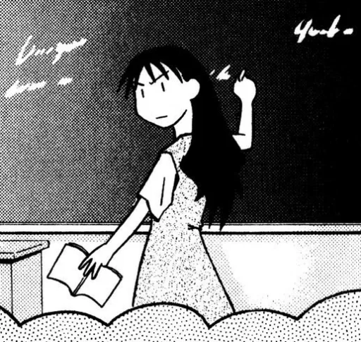 👀 Стикер «Azumanga Daioh and Mykhailo» для Telegram