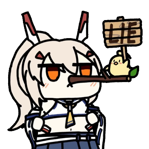 👃 Стикер «Azur Lane (Seseren)» для Telegram