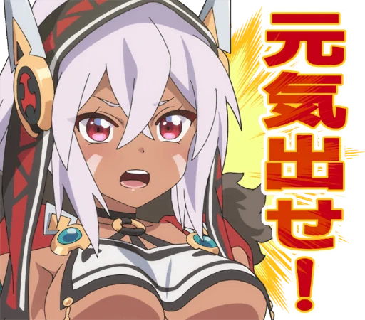 😧 Стикер «Azur Lane Slow Ahead» для Telegram