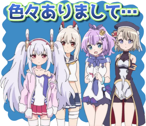 😄 Стикер «Azur Lane Slow Ahead» для Telegram