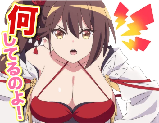 😠 Стикер «Azur Lane Slow Ahead» для Telegram