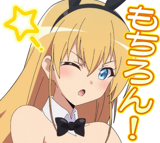 🌟 Стикер «Azur Lane Slow Ahead» для Telegram