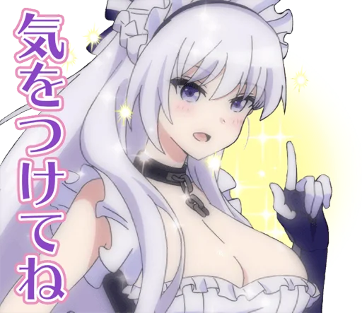 ✨ Стикер «Azur Lane Slow Ahead» для Telegram