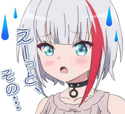 😥 Стикер «Azur Lane Slow Ahead» для Telegram
