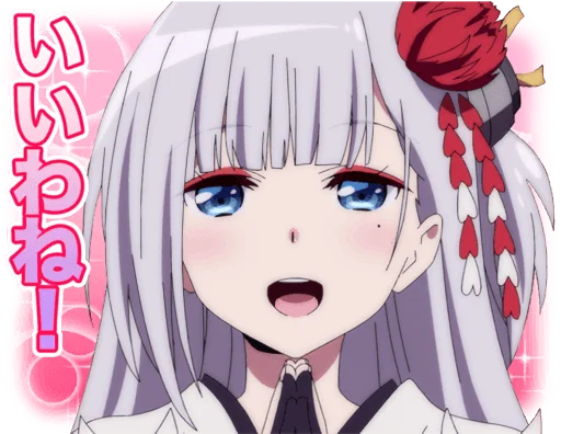 😃 Стикер «Azur Lane Slow Ahead» для Telegram