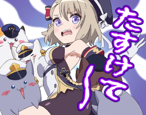 😫 Стикер «Azur Lane Slow Ahead» для Telegram