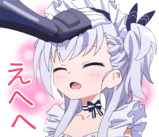 🥰 Стикер «Azur Lane Slow Ahead» для Telegram