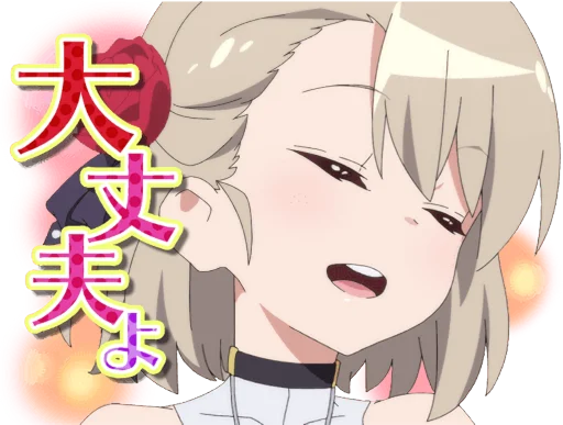 🌹 Стикер «Azur Lane Slow Ahead» для Telegram