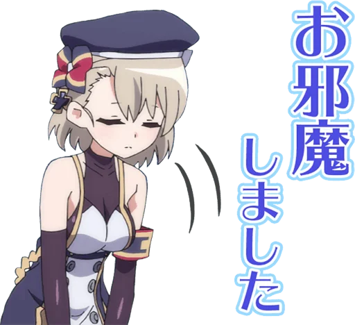 😞 Стикер «Azur Lane Slow Ahead» для Telegram