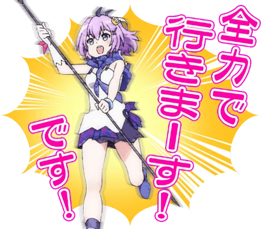 😃 Стикер «Azur Lane Slow Ahead» для Telegram