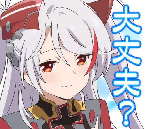 😏 Стикер «Azur Lane Slow Ahead» для Telegram
