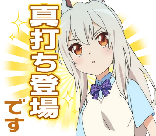 😮 Стикер «Azur Lane Slow Ahead» для Telegram