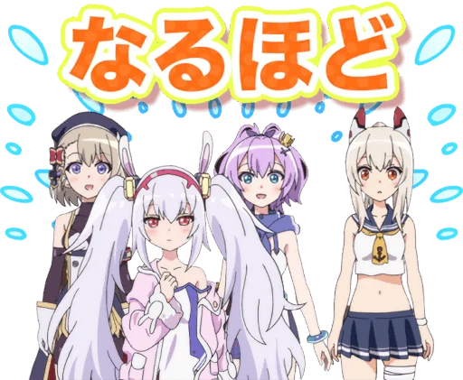 😀 Стикер «Azur Lane Slow Ahead» для Telegram