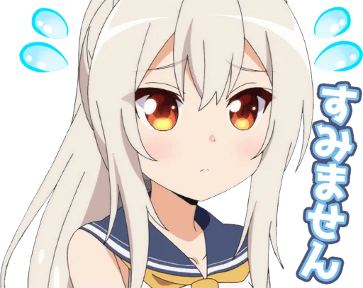 😥 Стикер «Azur Lane Slow Ahead» для Telegram