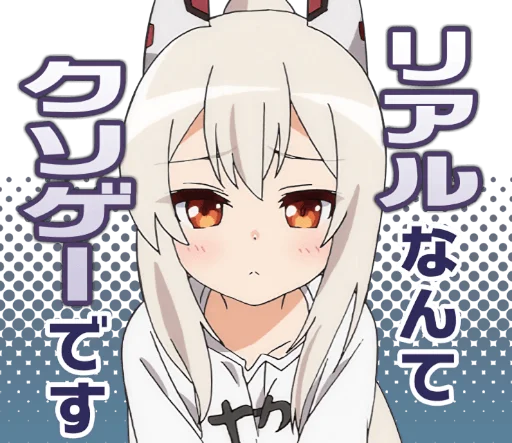 🥺 Стикер «Azur Lane Slow Ahead» для Telegram